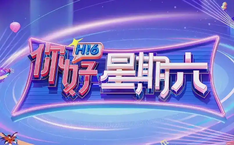 动漫新番 热血连载