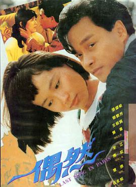蓝光演唱会 春日野结衣 海报