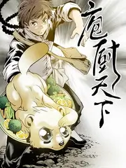 综艺 舌尖上的中国 第六季