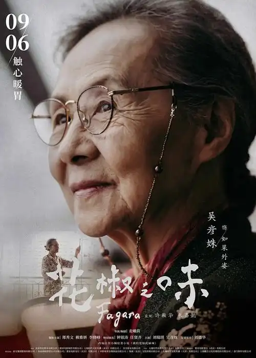 动漫 海贼王 和之国篇