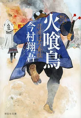 动漫 间谍过家家 第三季