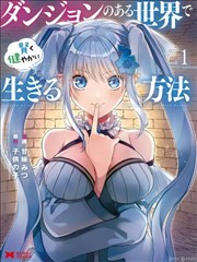 短剧 绝世神医 都市篇